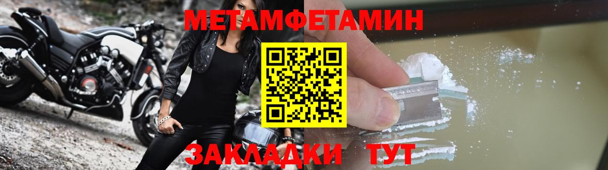 Amphetamine Premium Дальнегорск