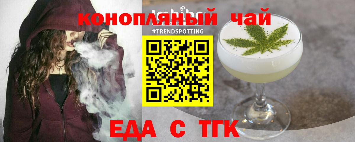 Дальнегорск  Canna-Cookies марихуана  Вход с VPN 