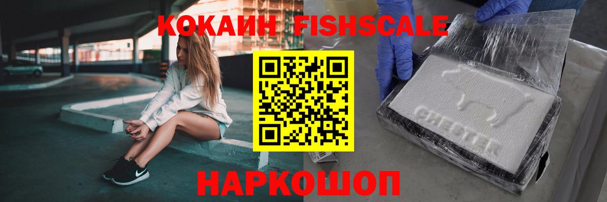 COCAIN Колумбийский Дальнегорск