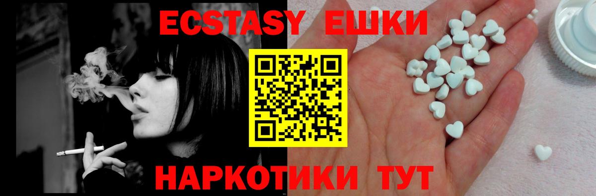 Экстази mix  сайты даркнета официальный сайт  Экстази  Вход с VPN  купить наркотики цена  Дальнегорск  Экстази Дубай 