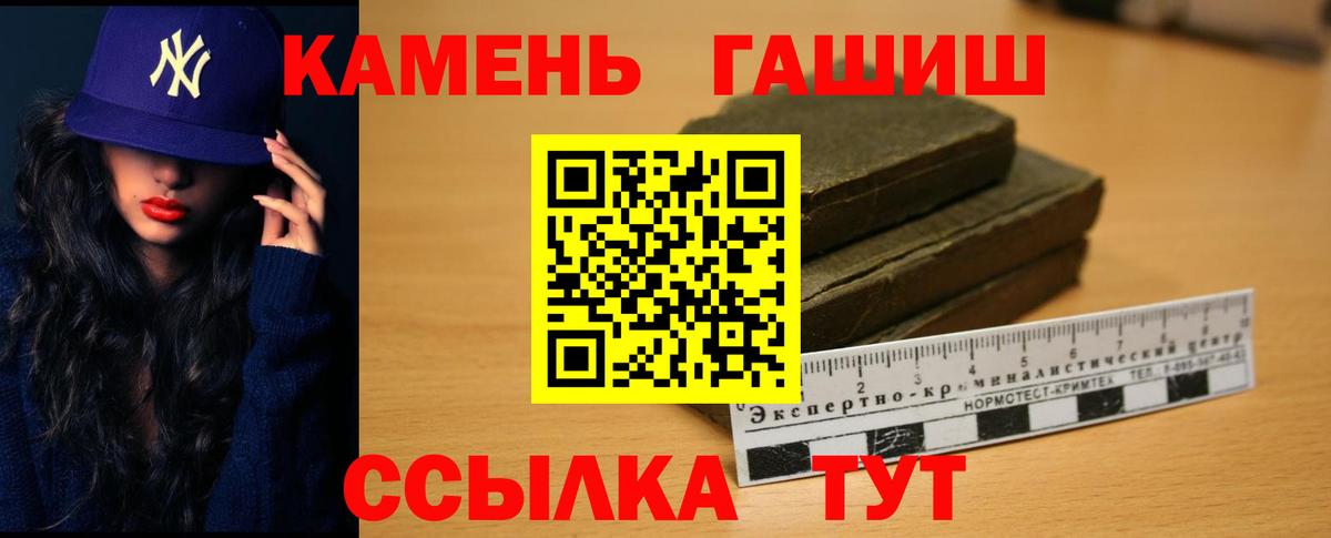 Гашиш VHQ Дальнегорск