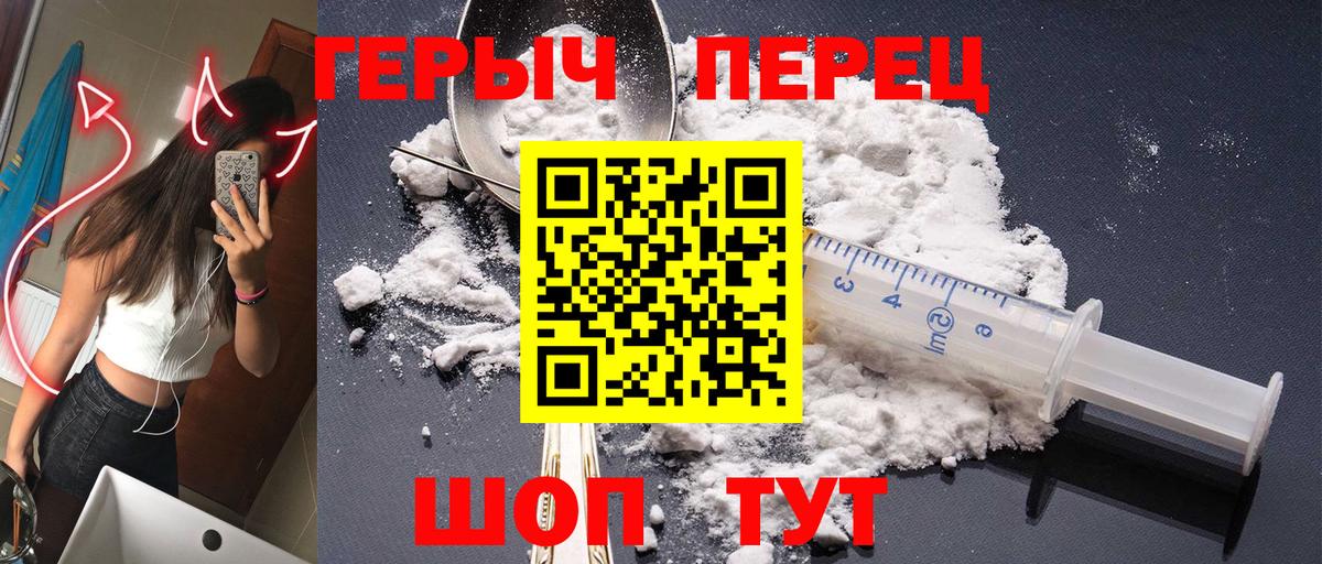 Героин Афган  Вход с VPN  Дальнегорск 