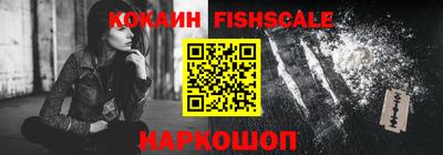 ALPHA-PVP Заводоуковск