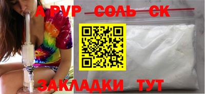 МДПВ Заволжье
