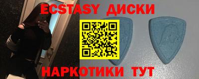 ALPHA-PVP Заводоуковск