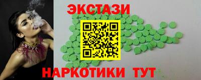 ALPHA-PVP Заводоуковск