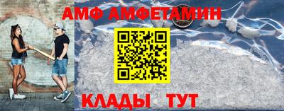 ALPHA-PVP Заводоуковск