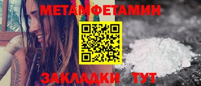 ALPHA-PVP Заводоуковск