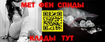 ALPHA-PVP Заводоуковск
