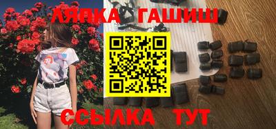 ALPHA-PVP Заводоуковск