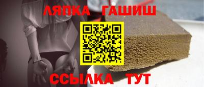 ALPHA-PVP Заводоуковск
