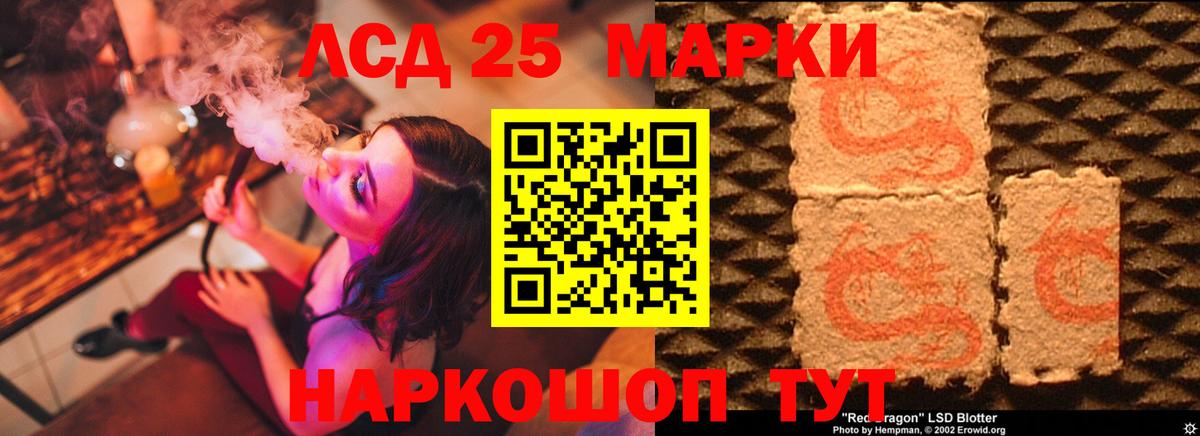 blacksprut tor  Лсд 25 экстази ecstasy  Дальнегорск  Лсд 25 экстази  Вход с VPN  ЛСД экстази кислота 