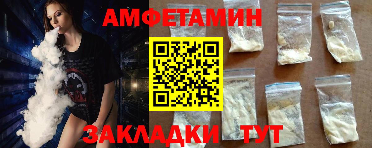 Первитин мет  Первитин мет  Вход с VPN  Дальнегорск 
