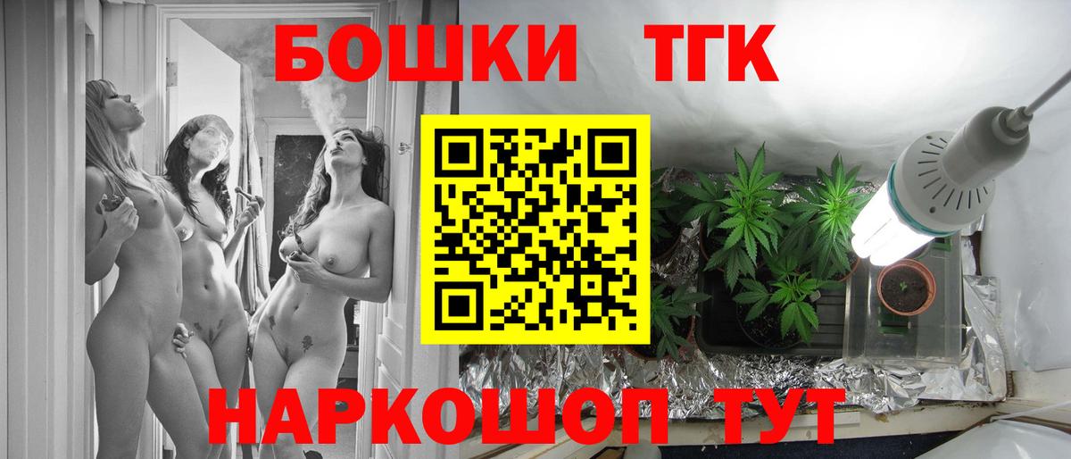 Конопля тримм Дальнегорск